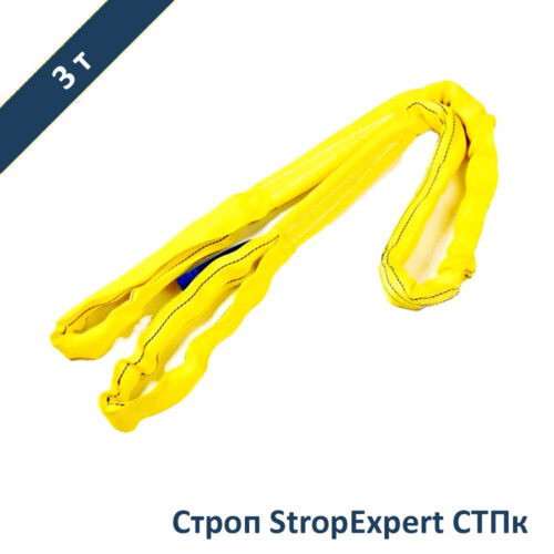 Строп круглопрядный петлевой СТПк 3т